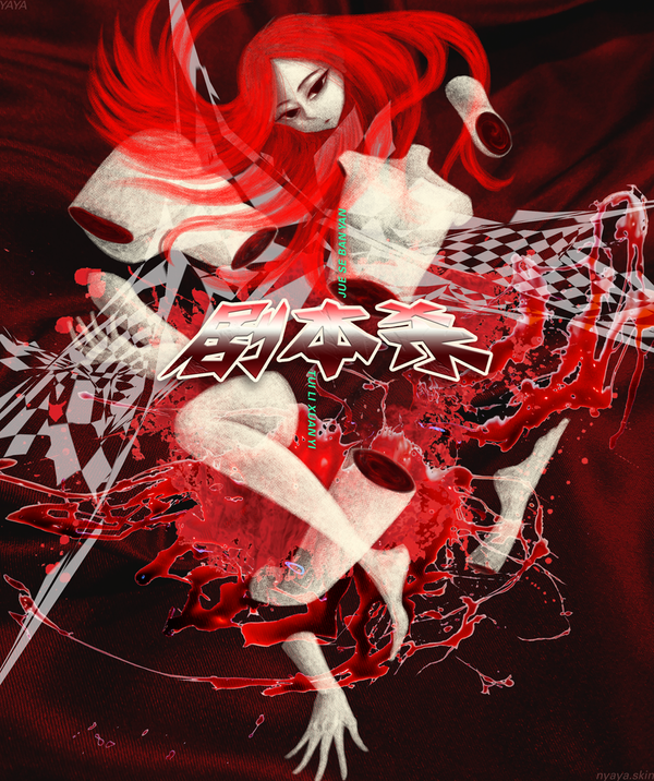 Assassin’s Screed